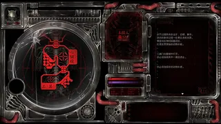 Скриншот 5 к игре 野生机