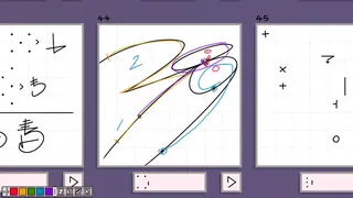 A Simple Puzzle Game About Numbers