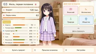 Happy Project 12