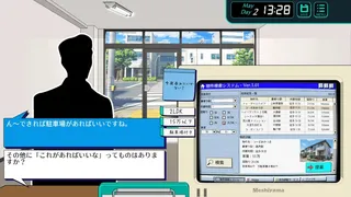 お探しの物件は！