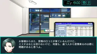 お探しの物件は！