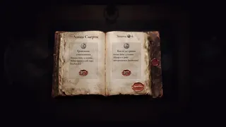 Скриншот 7 к игре MORTAROT