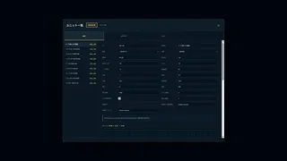 Скриншот 8 к игре Nebula Blink
