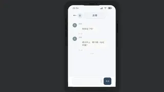 留在四月以后