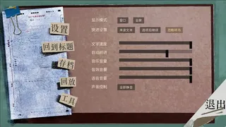 虞州的罪羊