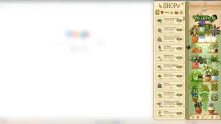 Можно посмотреть на твои… растения?