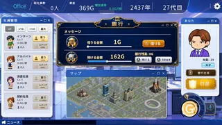 Clicker Inc.～世代交代で目指す巨大企業～