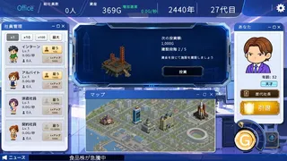 Clicker Inc.～世代交代で目指す巨大企業～