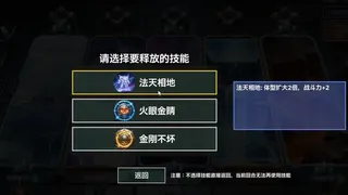 Mech Brawl