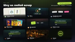 Party Link