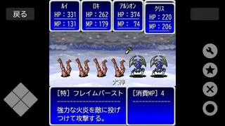 Bravest!2