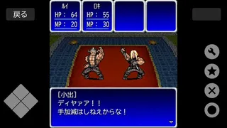 Bravest!2
