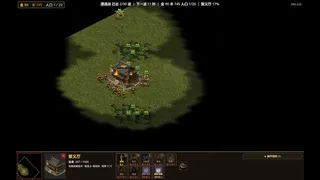 水浒英雄传：八幕战役