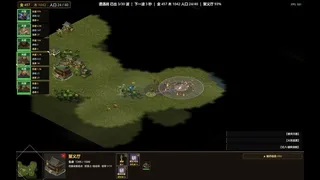 水浒英雄传：八幕战役