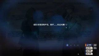 二相镜-Duplex Lens
