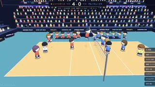 Скриншот 5 к игре National Volley