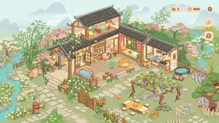 只有毛球知道的小院