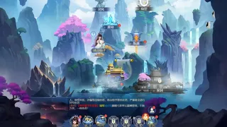 天衍