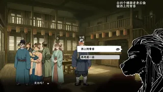 三侠五兽：病龙台