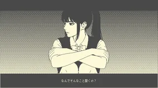 Скриншот 7 к игре She Doesn't Know