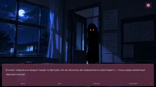 Скриншот 5 к игре LED HEARTS