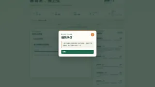 读博模拟器