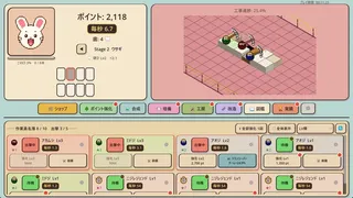 ムシバ放置株式会社