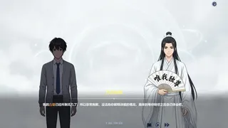 修仙，然后攻略魔法少女