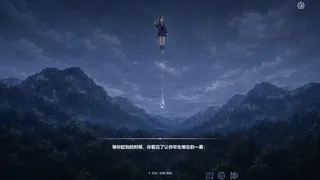 修仙，然后攻略魔法少女