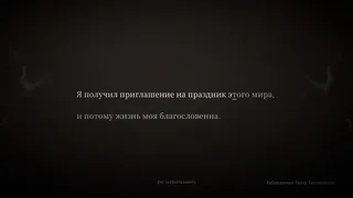 Quote Typer