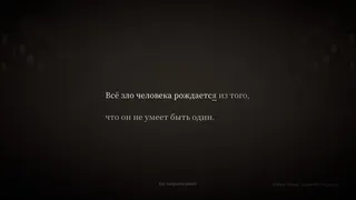 Quote Typer