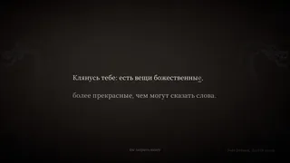 Quote Typer