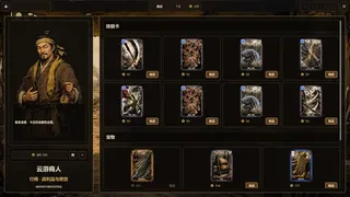 天命对决·三国(TIANMING: Three Kingdoms)