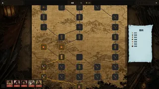 天命对决·三国(TIANMING: Three Kingdoms)