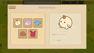 Egg to Monster