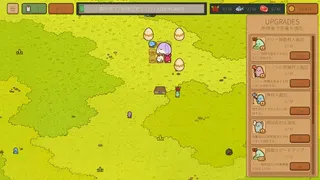 Egg to Monster