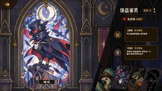 Avian Deity