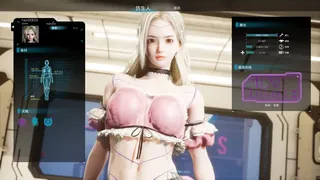 Daily Android Doll