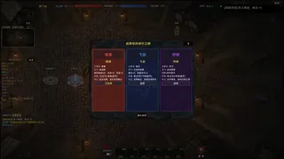 暗黑修个仙