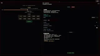 暗黑修个仙