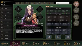 星月大陆：放置帝国