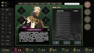 星月大陆：放置帝国