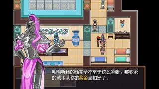 Скриншот 5 к игре 罐头成长计划