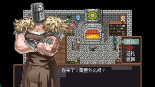 Скриншот 6 к игре 罐头成长计划