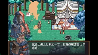 Скриншот 7 к игре 罐头成长计划