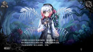 与樱羽艾玛相迎的终点