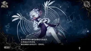 与樱羽艾玛相迎的终点