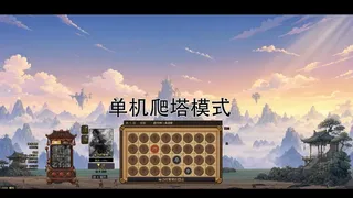 闲藏