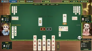 郴州字牌：PaoHuZi