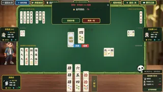 郴州字牌：PaoHuZi